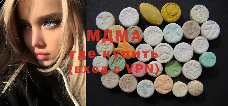 MDMA молли  Электроугли 