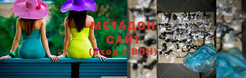 Метадон methadone  сколько стоит  Электроугли 